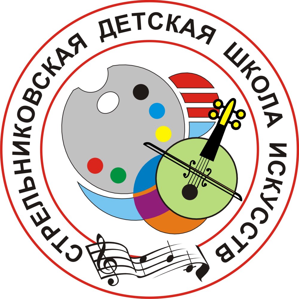 Эмблема школы искусств