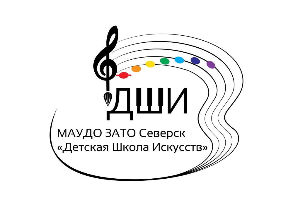 Логотип школы искусств