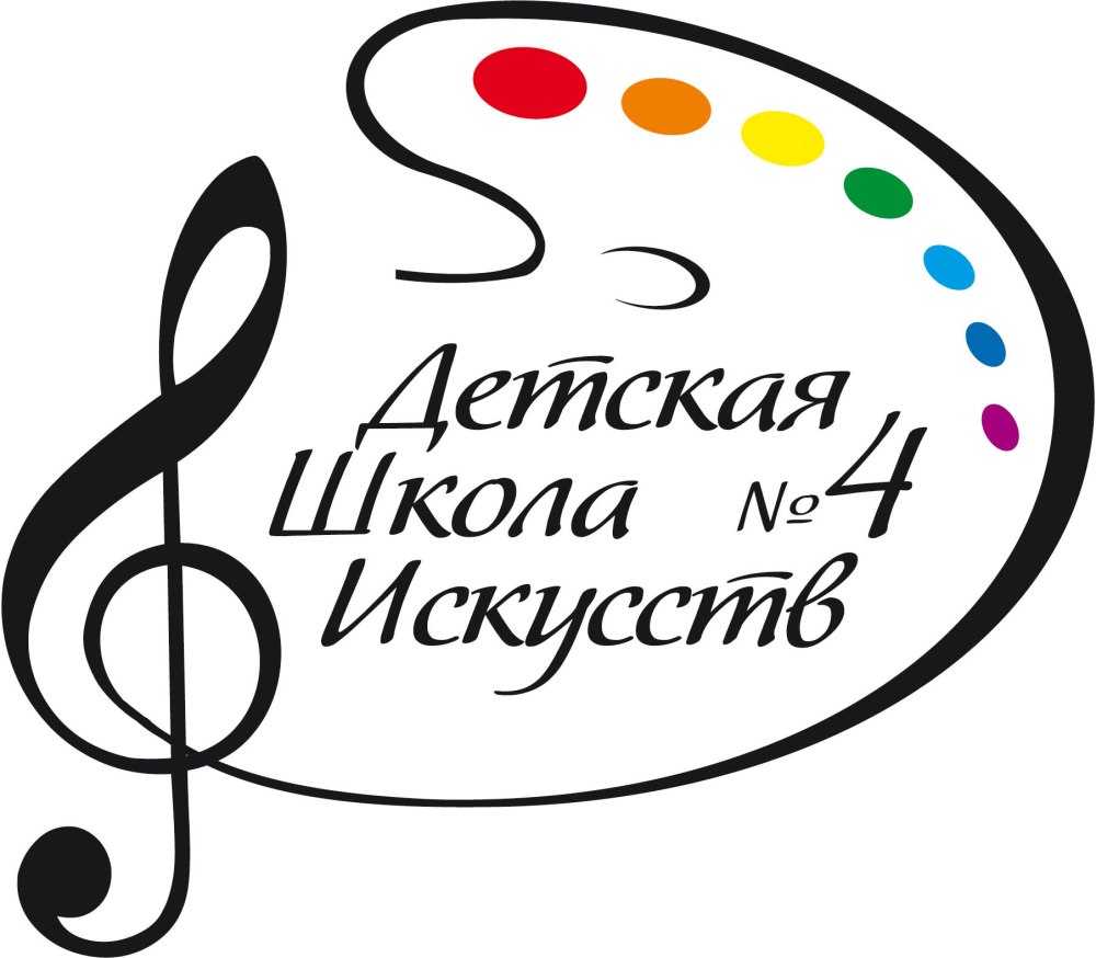 Школа искусств