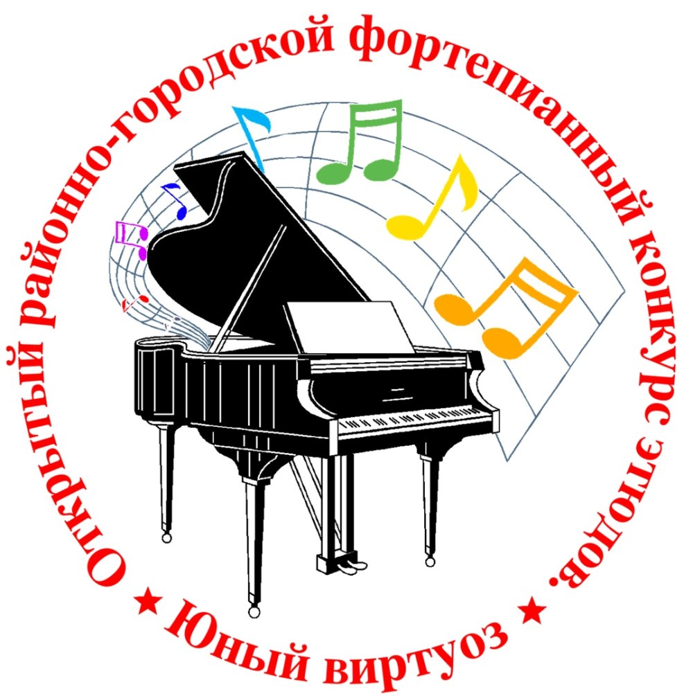 Эмблема искусства