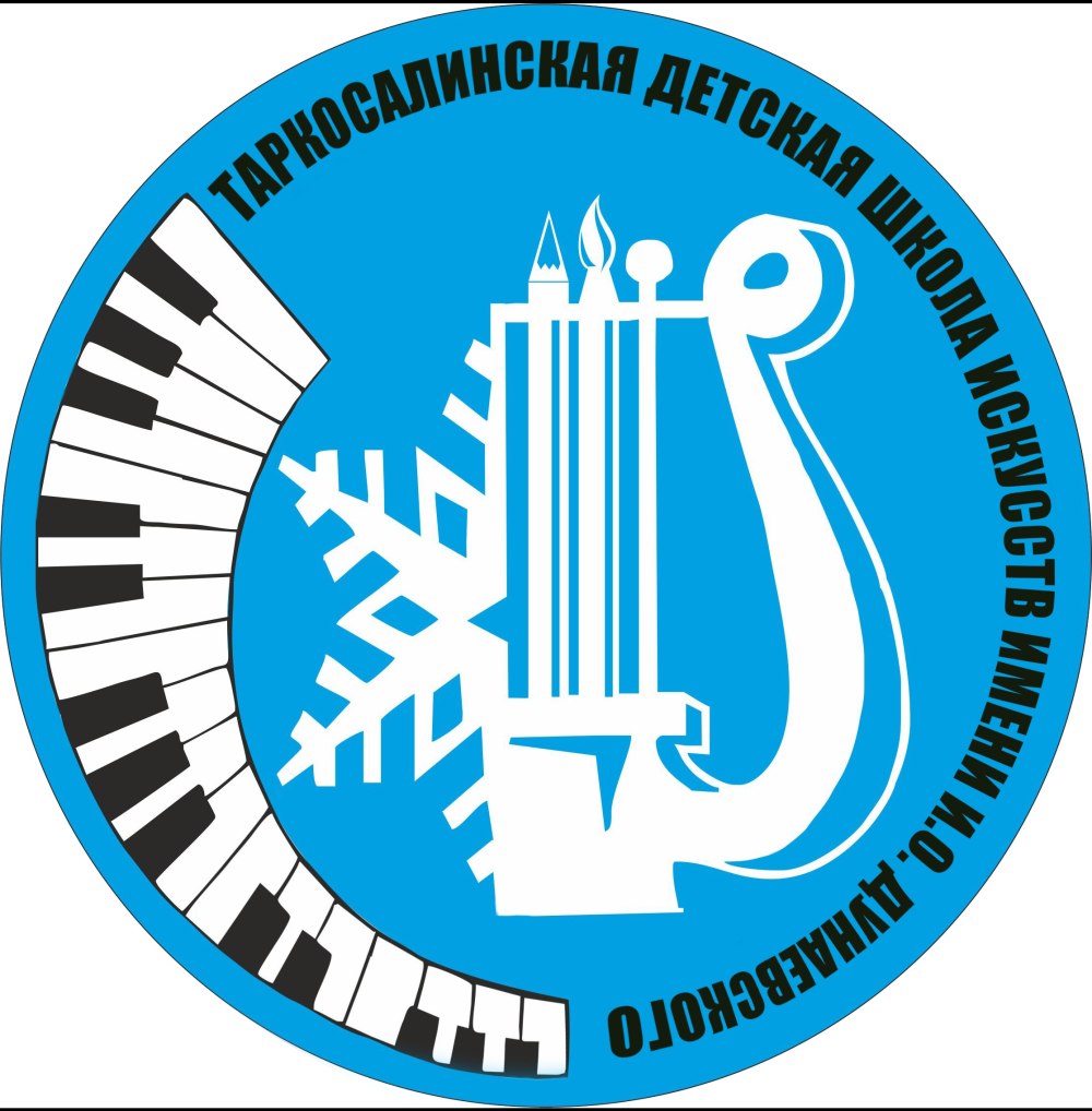 Музыкальные узоры