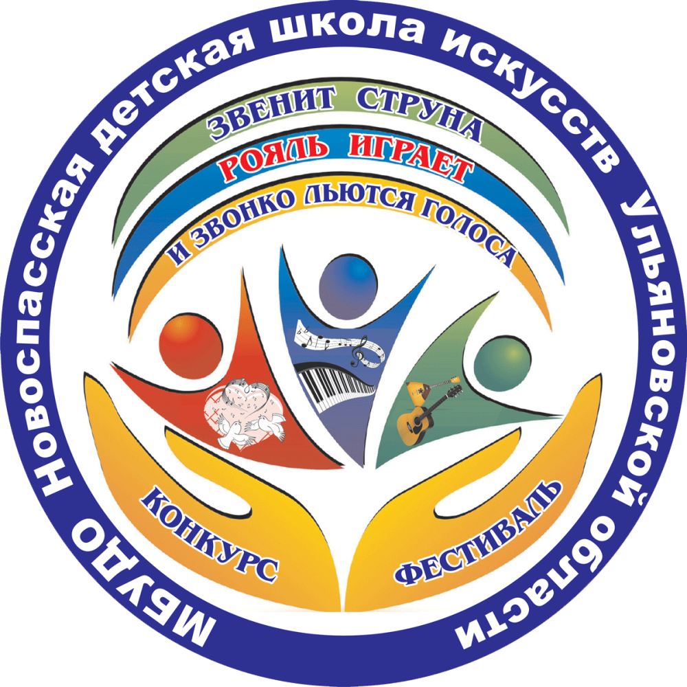 Эмблема школы искусств