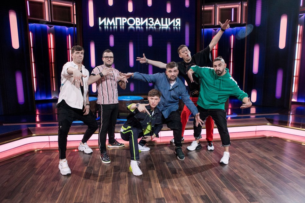 Пилот шоу импровизация