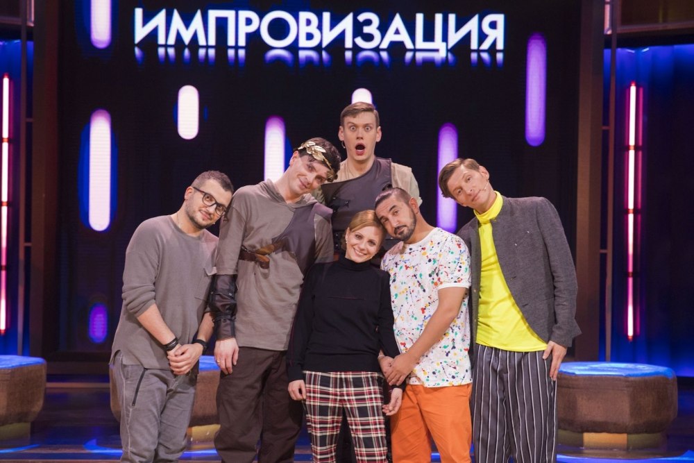 Импровизация без чувств Арсений