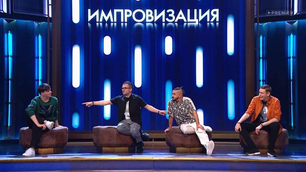 Импровизация на ТНТ Павел Воля