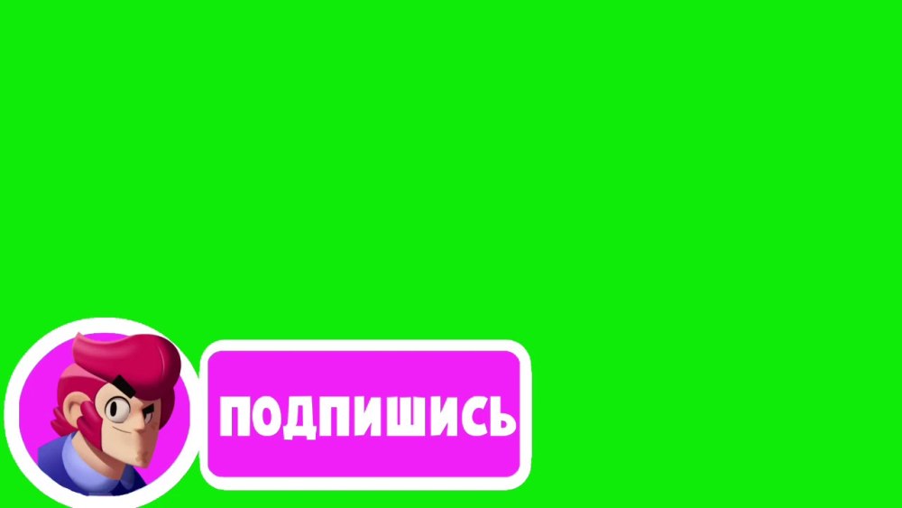 Выпадение Шелли