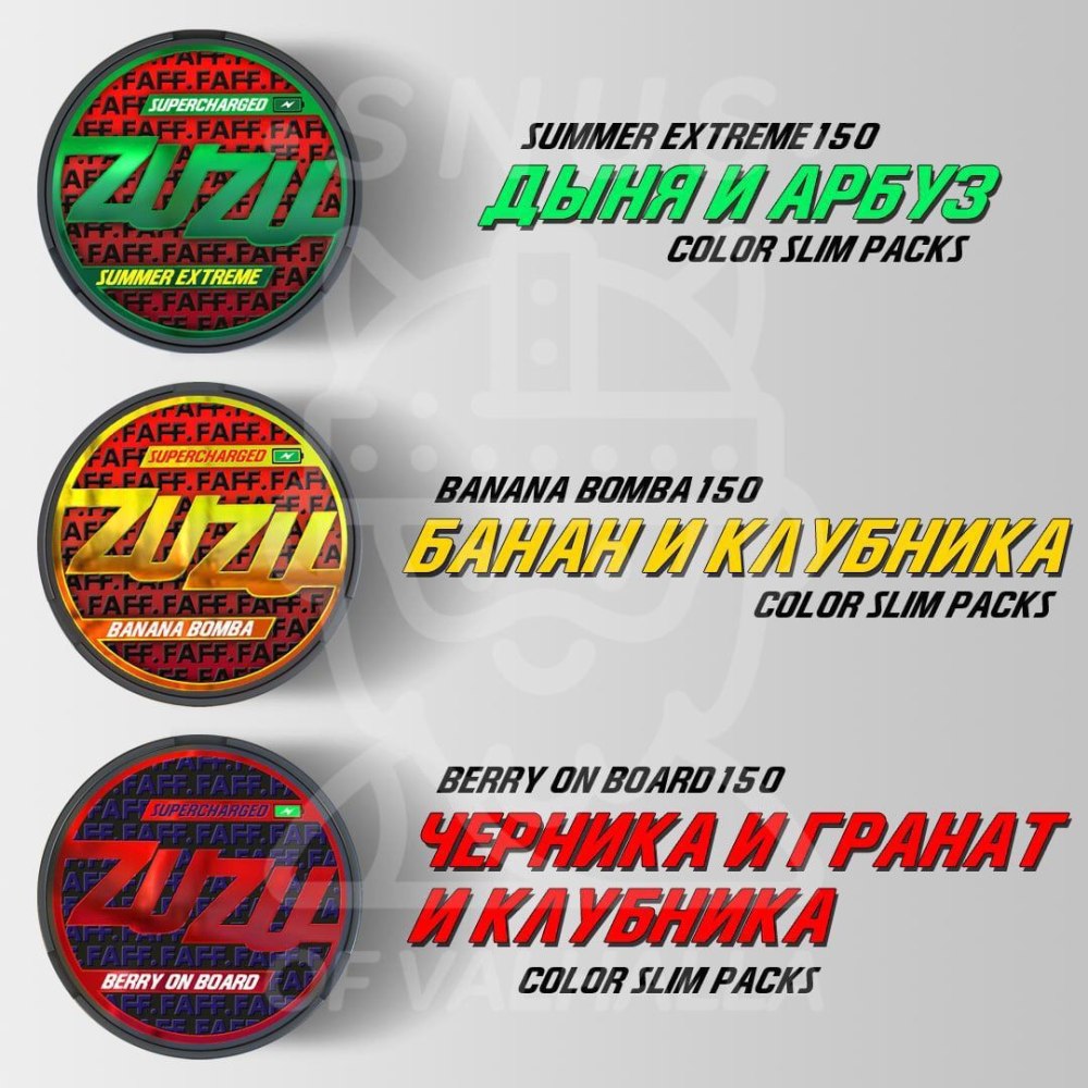 Шайба снюс Зузу