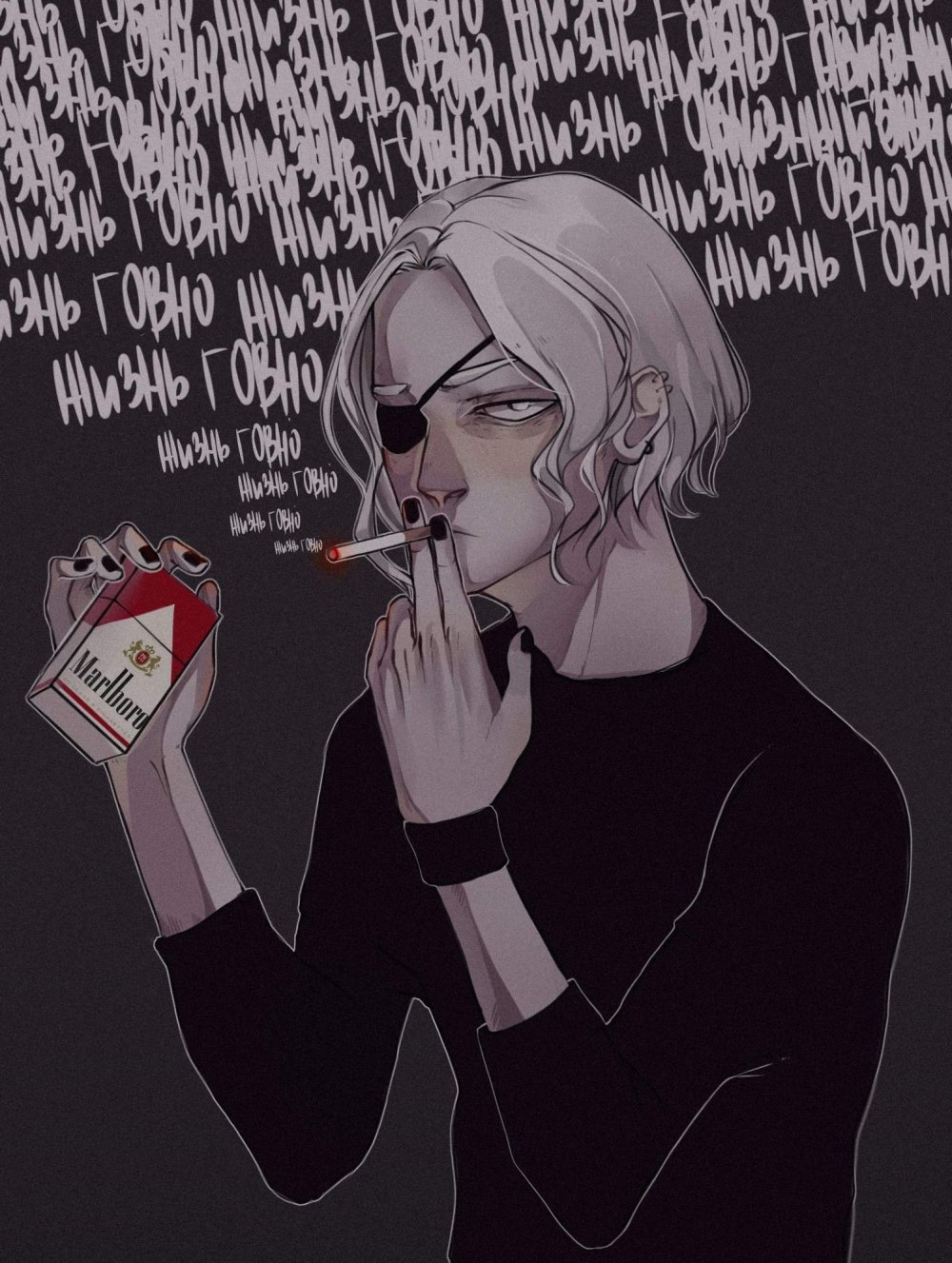 Тян плачет