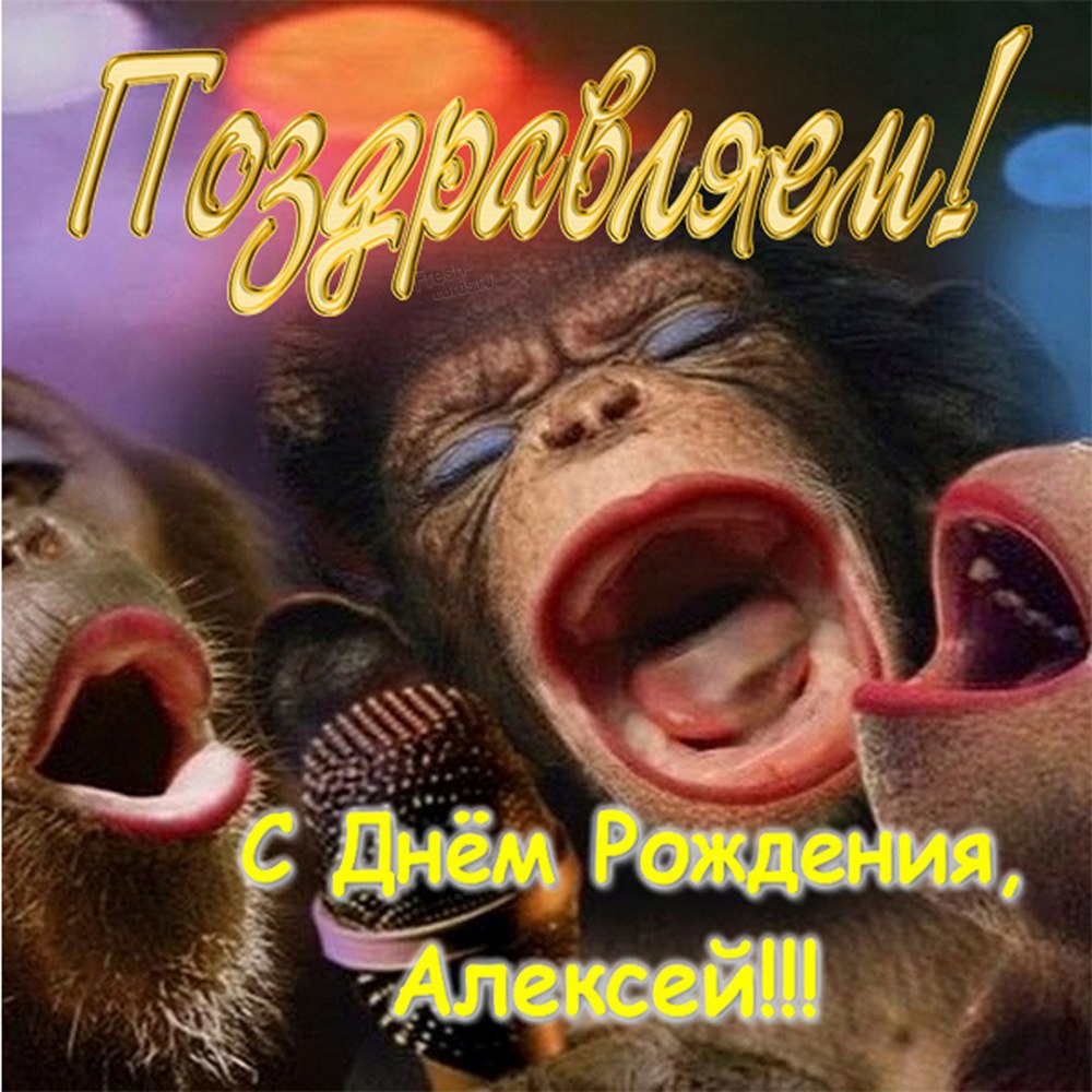 С днём рождения Айдар