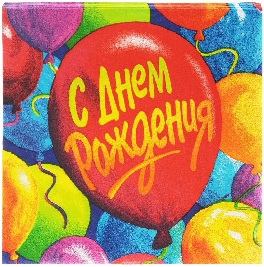 Поздравления с днём рождения Алеше
