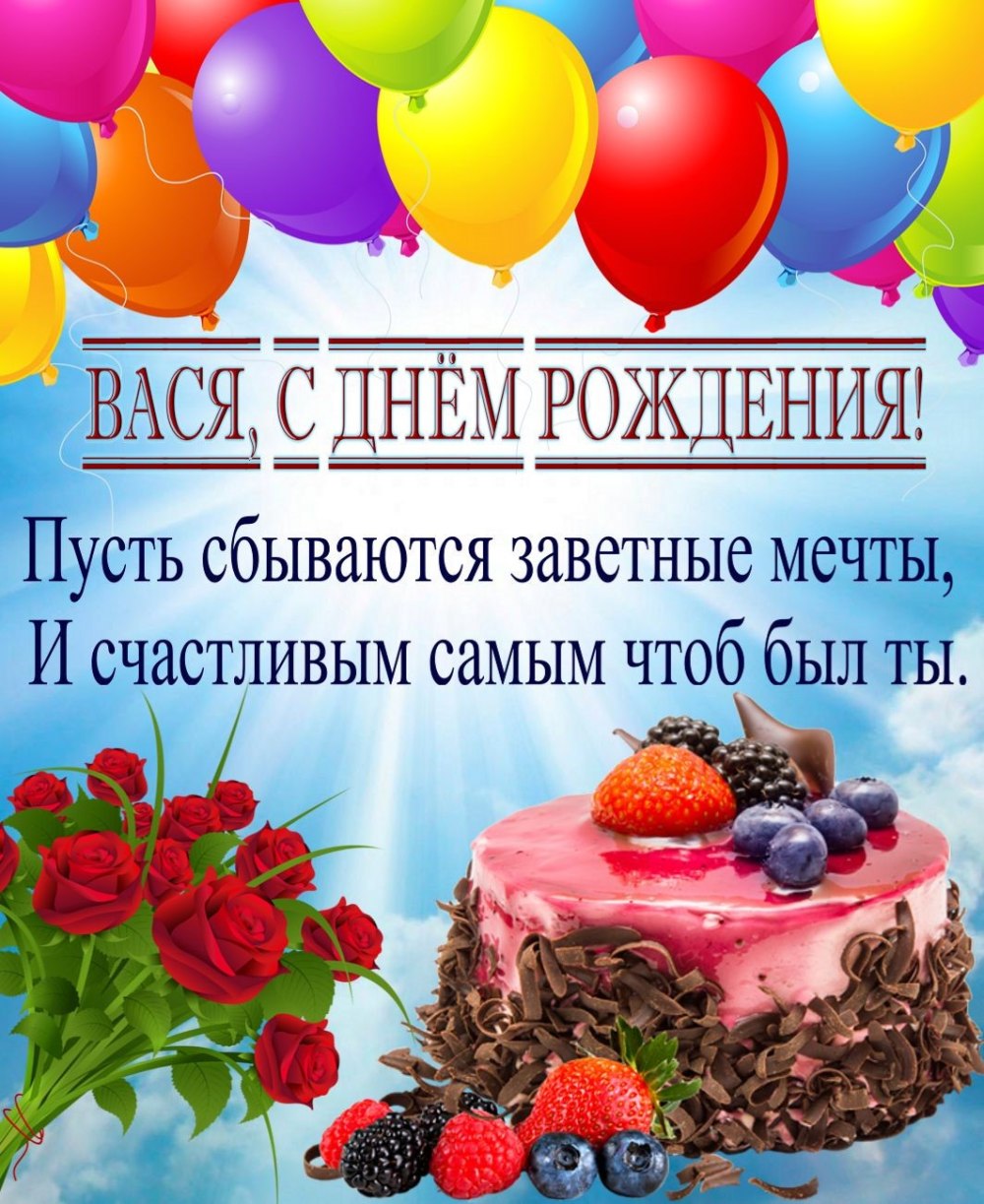 Алексей Алексеевич с днем рождения