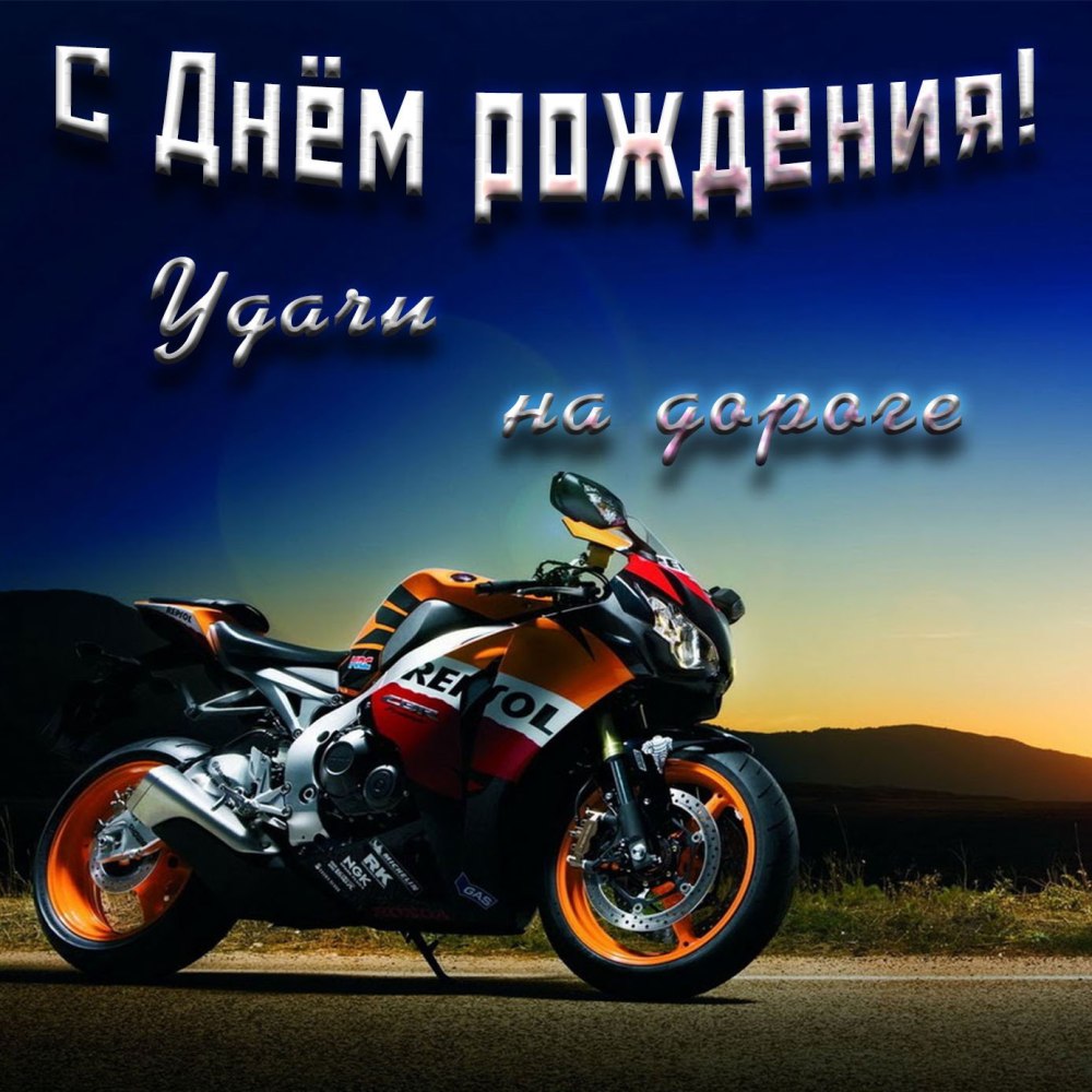 С днем рождения леха открытки
