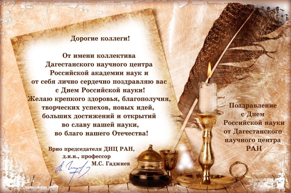 Рамка для поздравления с днем рождения мужчине