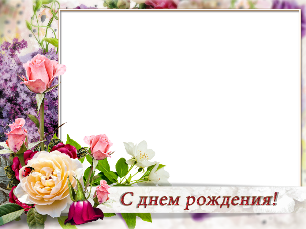 Фон для поздравительной открытки мужчине