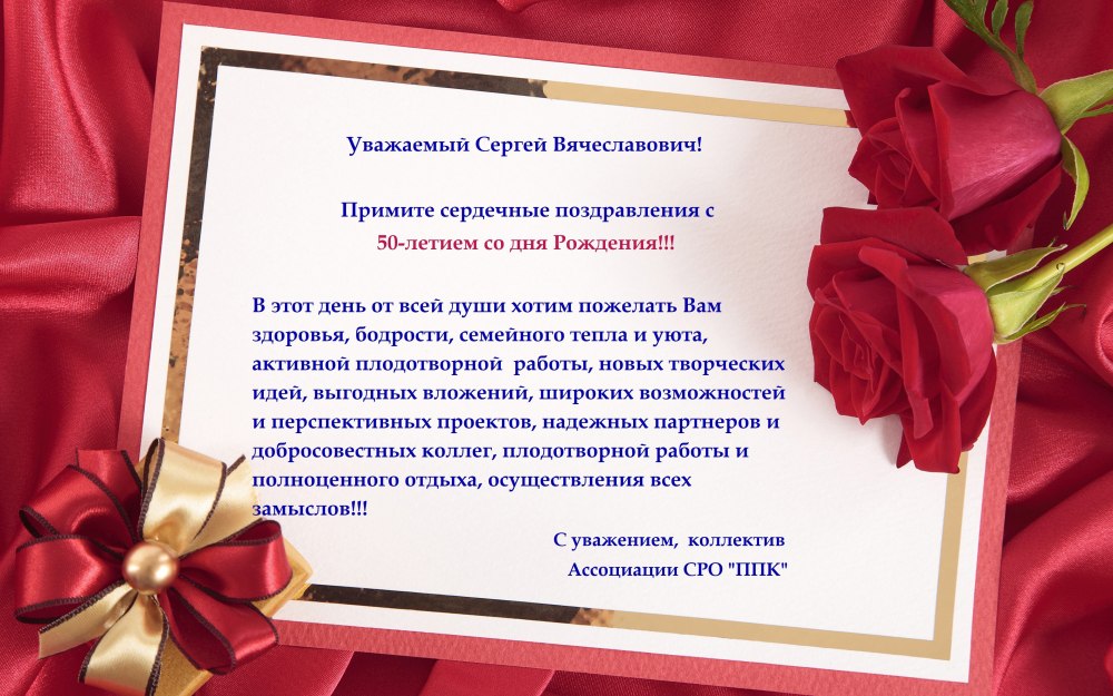 Рамка с днем рождения