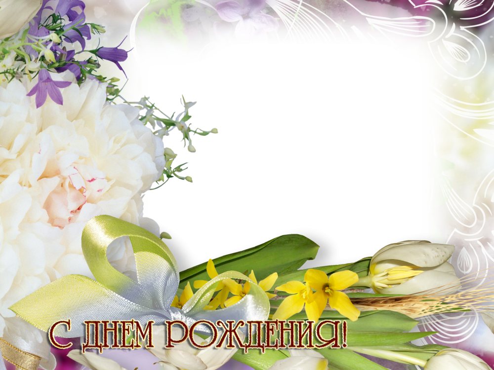 Рамка для мужчины