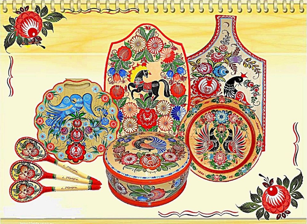 Рамка фольклор