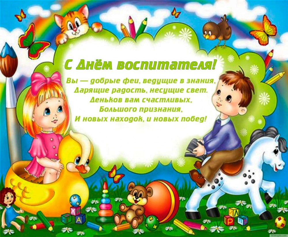 Плакай с днем рождения
