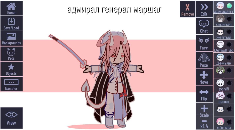 Бесконечное лето комната семёна