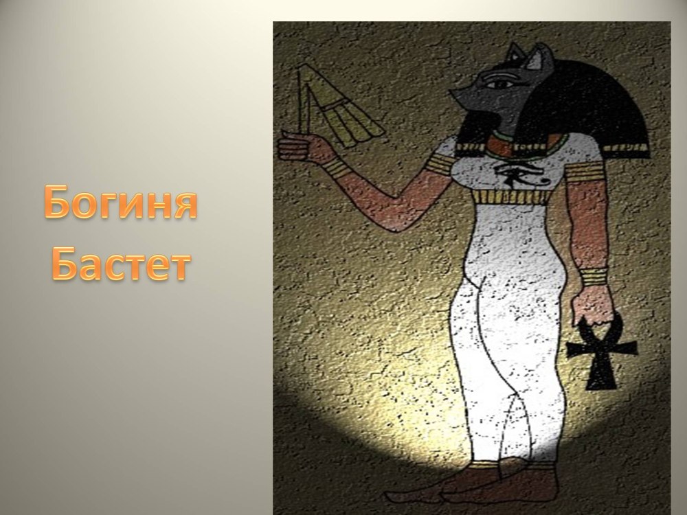 Боги Египта религия древних египтян сет