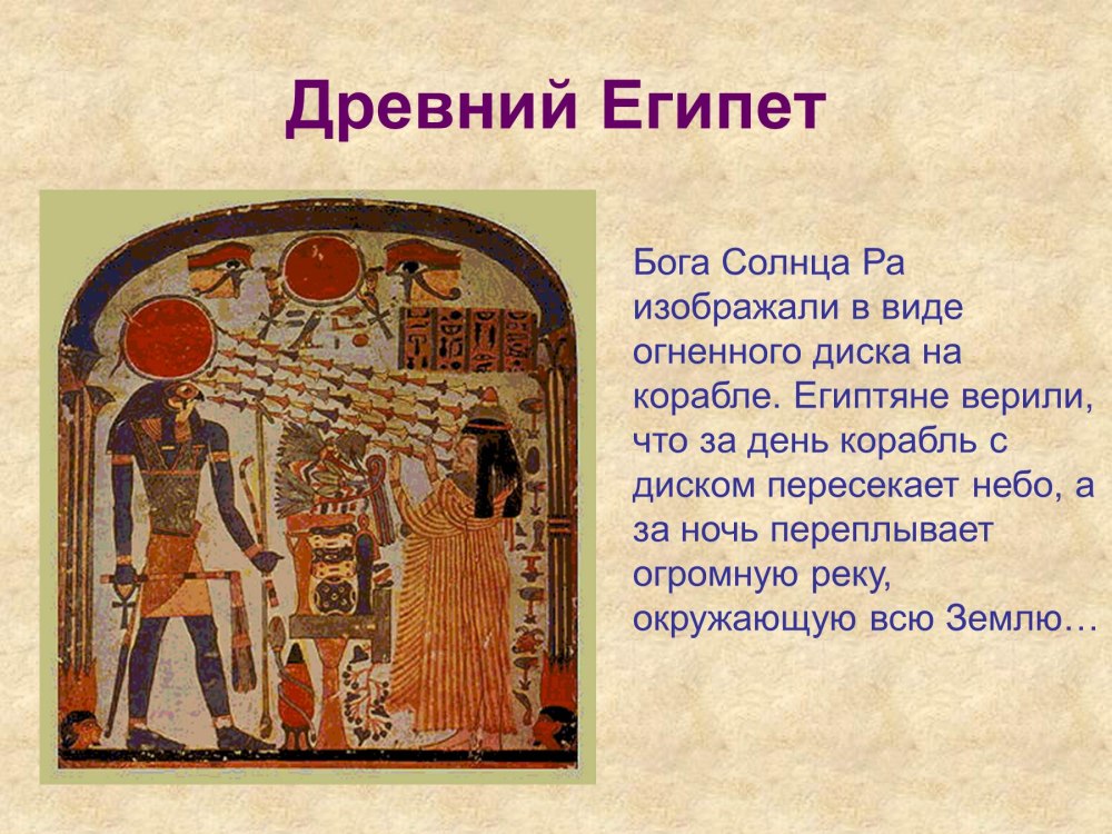 Обои Египет для стен