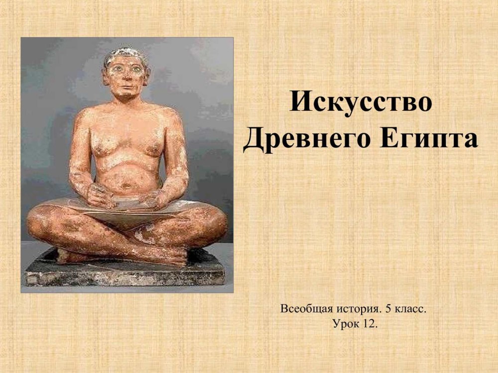 Гор Бог и ра отличия