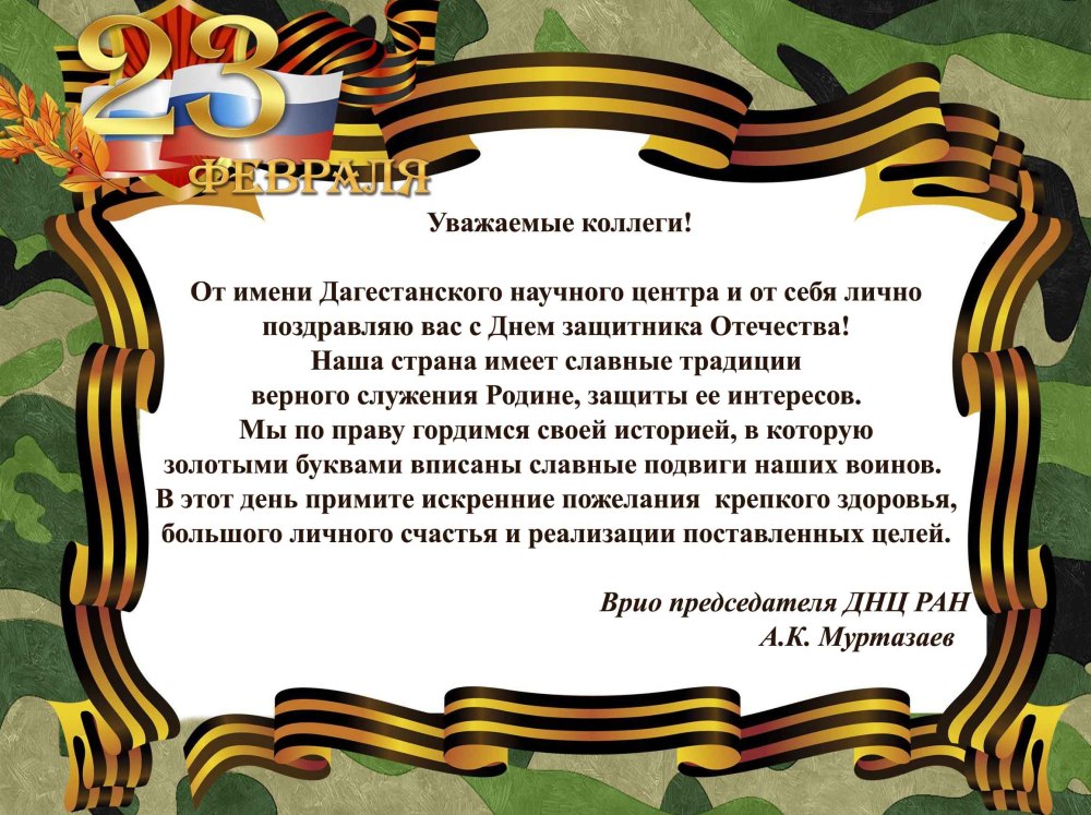 Металлическая рамка для текста