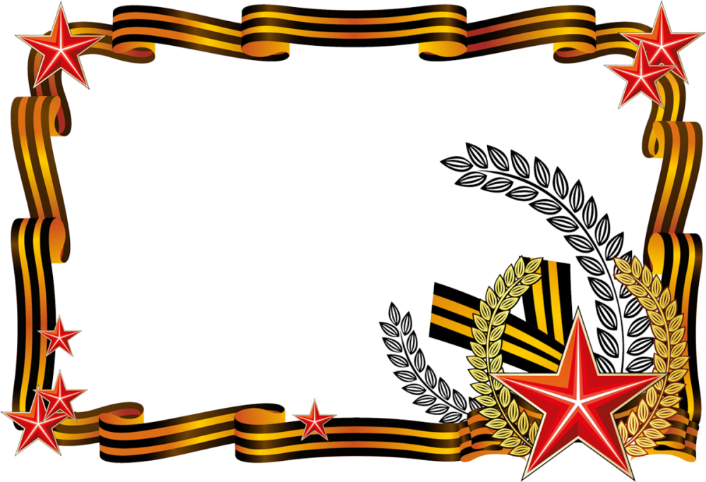 Зеленая рамка на прозрачном фоне