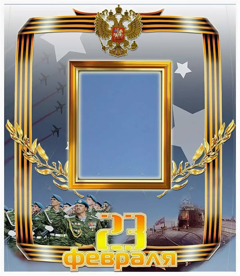 Рамка день Победы
