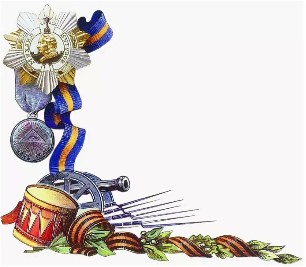 Рамка Военная