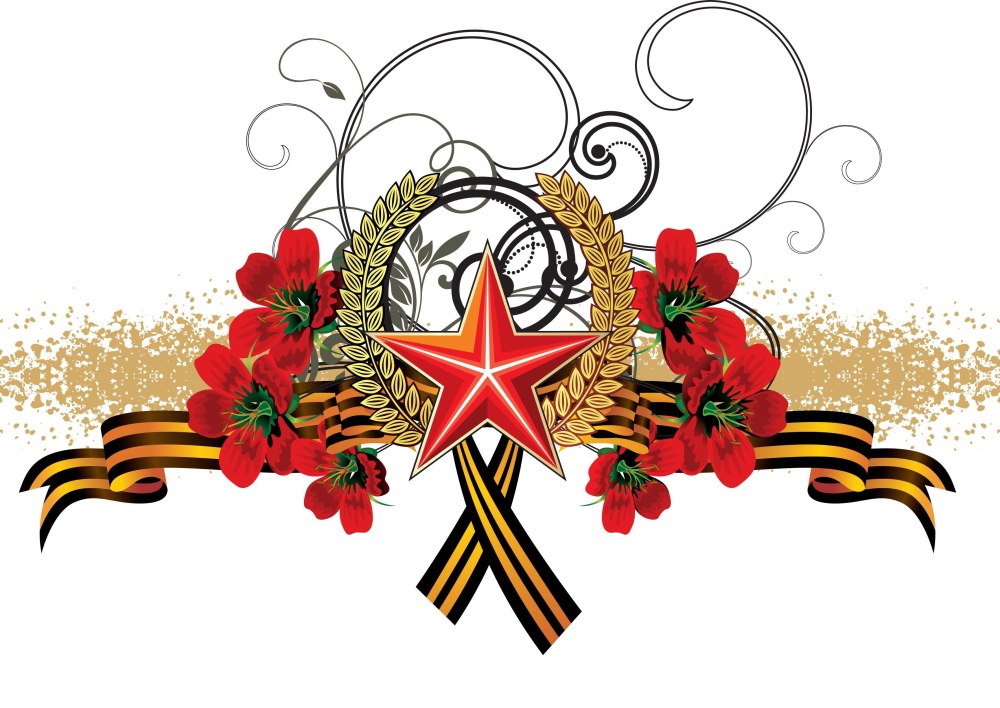 Патриотический фон для презентации