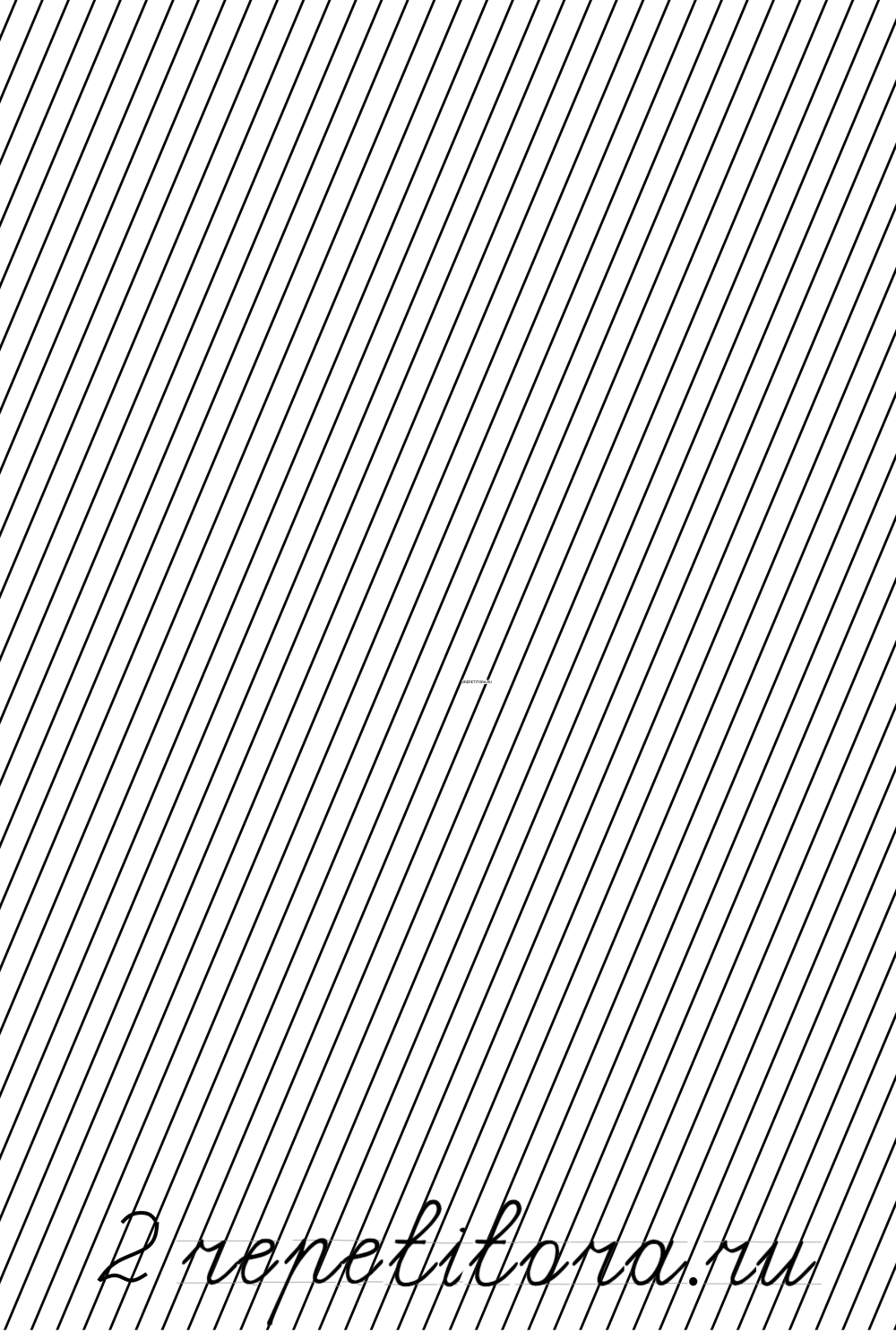 Разлиновка косая линия а4