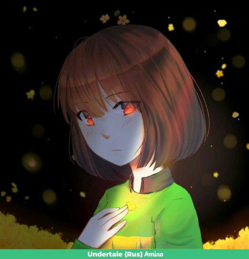 Текстура Frisk