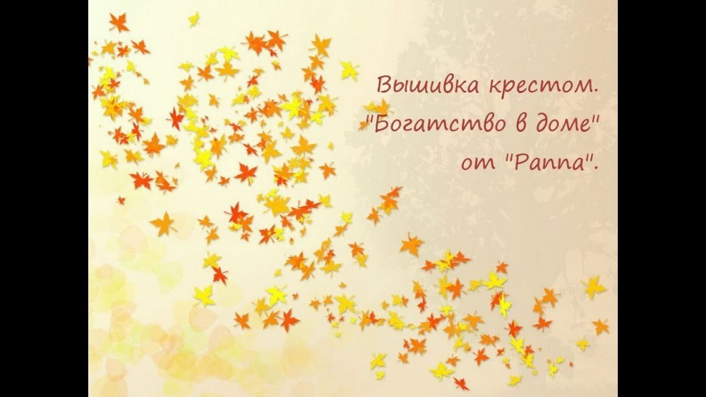 Осенние листья фон