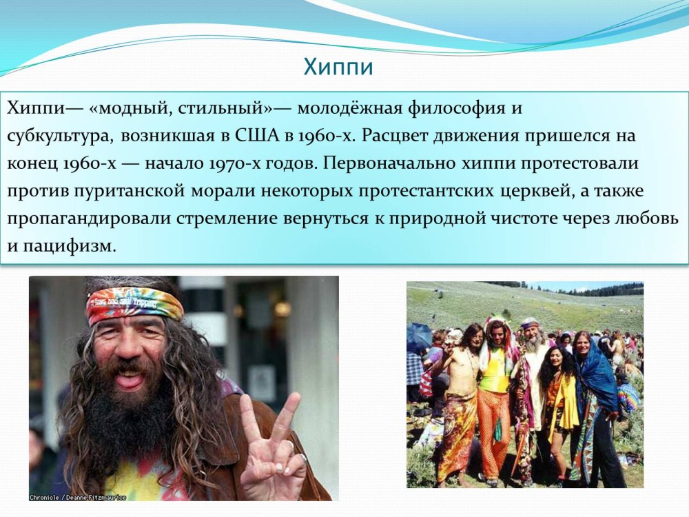 Эмо краткая характеристика