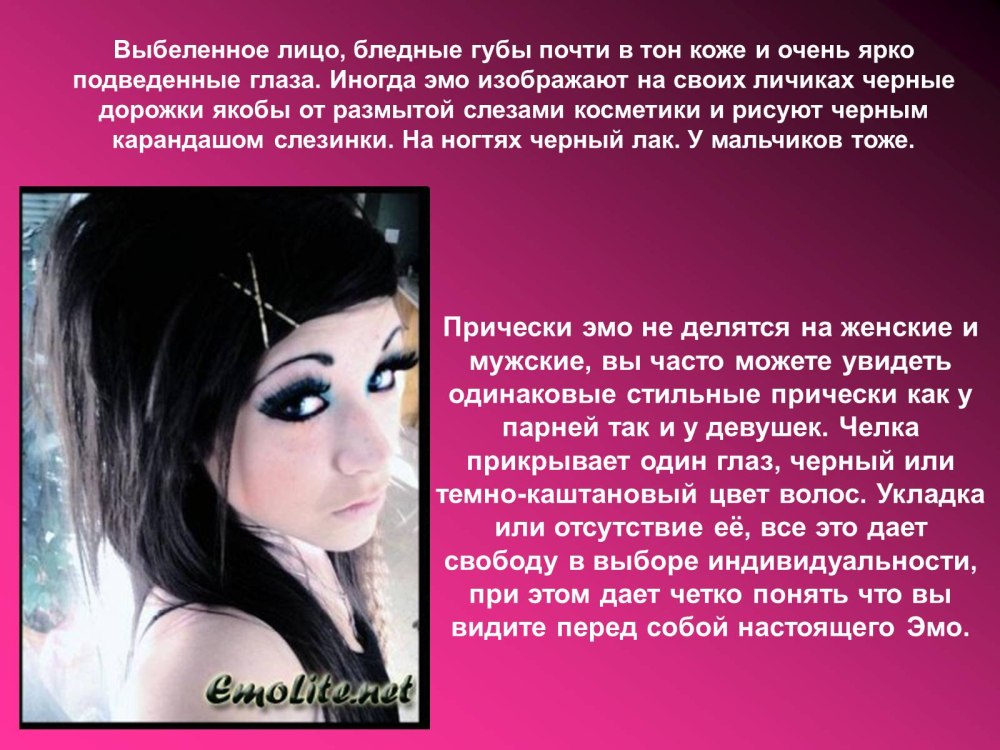 Гопники субкультура