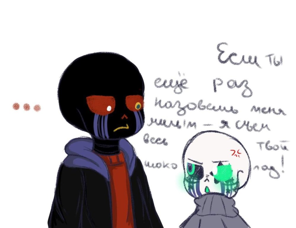 Комикс Инк Эррор краш