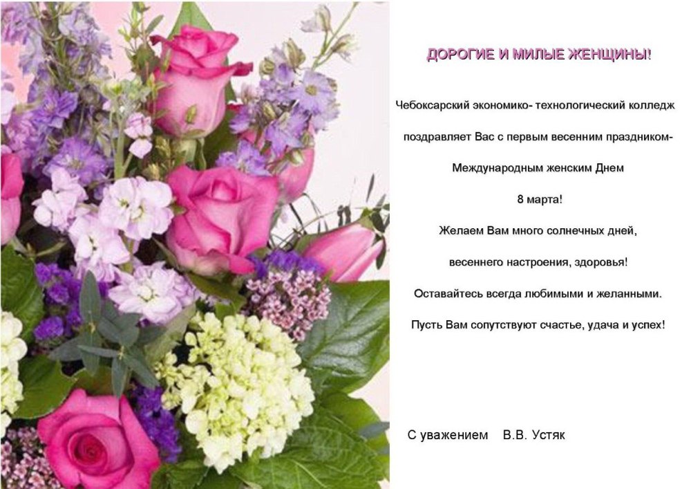 Красивые поздравления с днем рождения