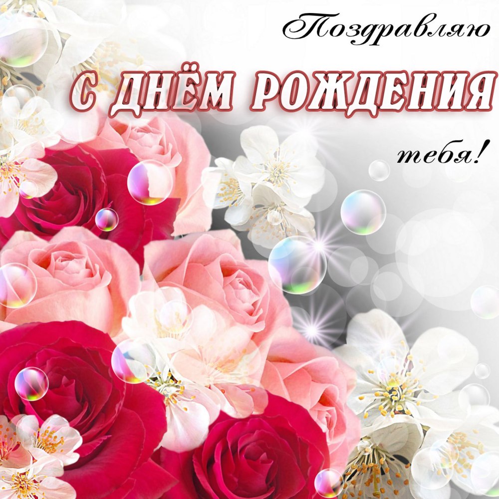 Нежный букет