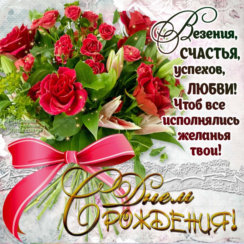 Старинные открытки с днем рождения