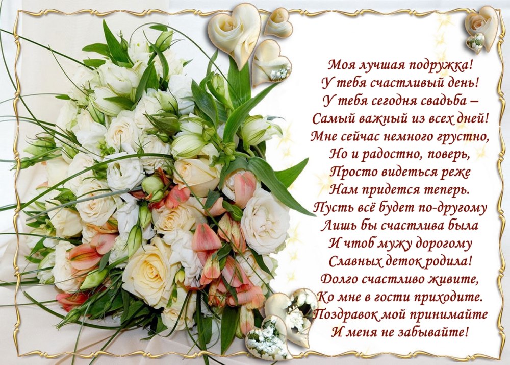 Цветы в подарок