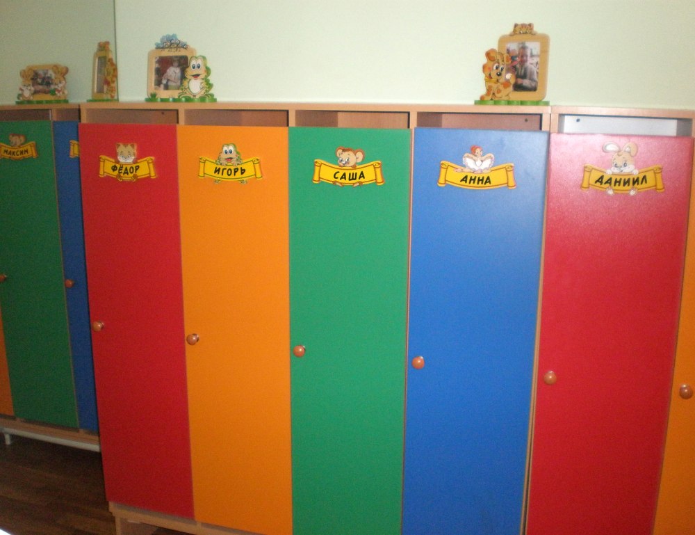 Номерки для детского сада