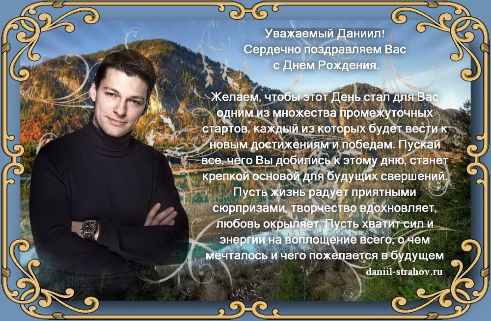 С днём рождения мальчику