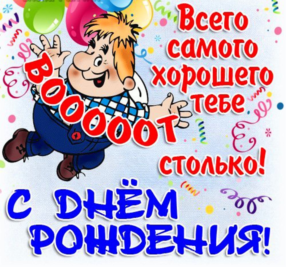 Кирюше 1 годик