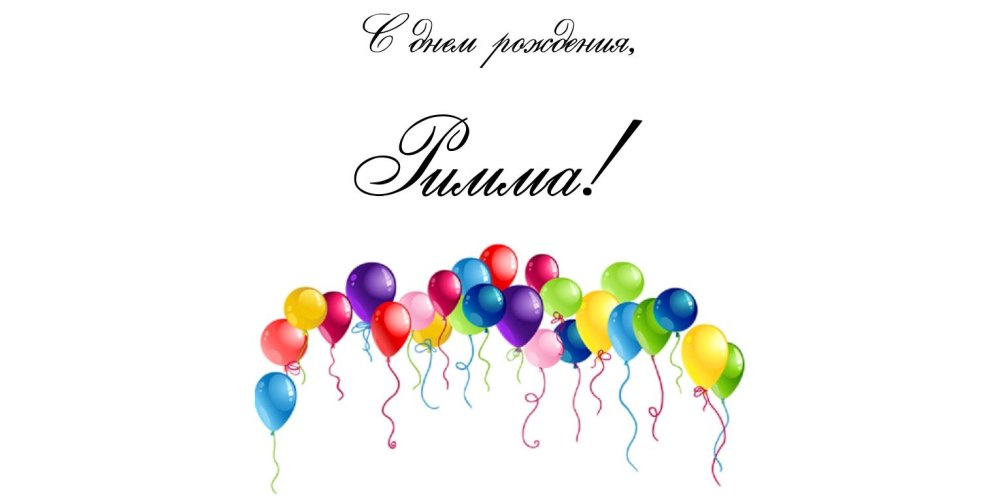 Открытки с днем рождения Даниилу