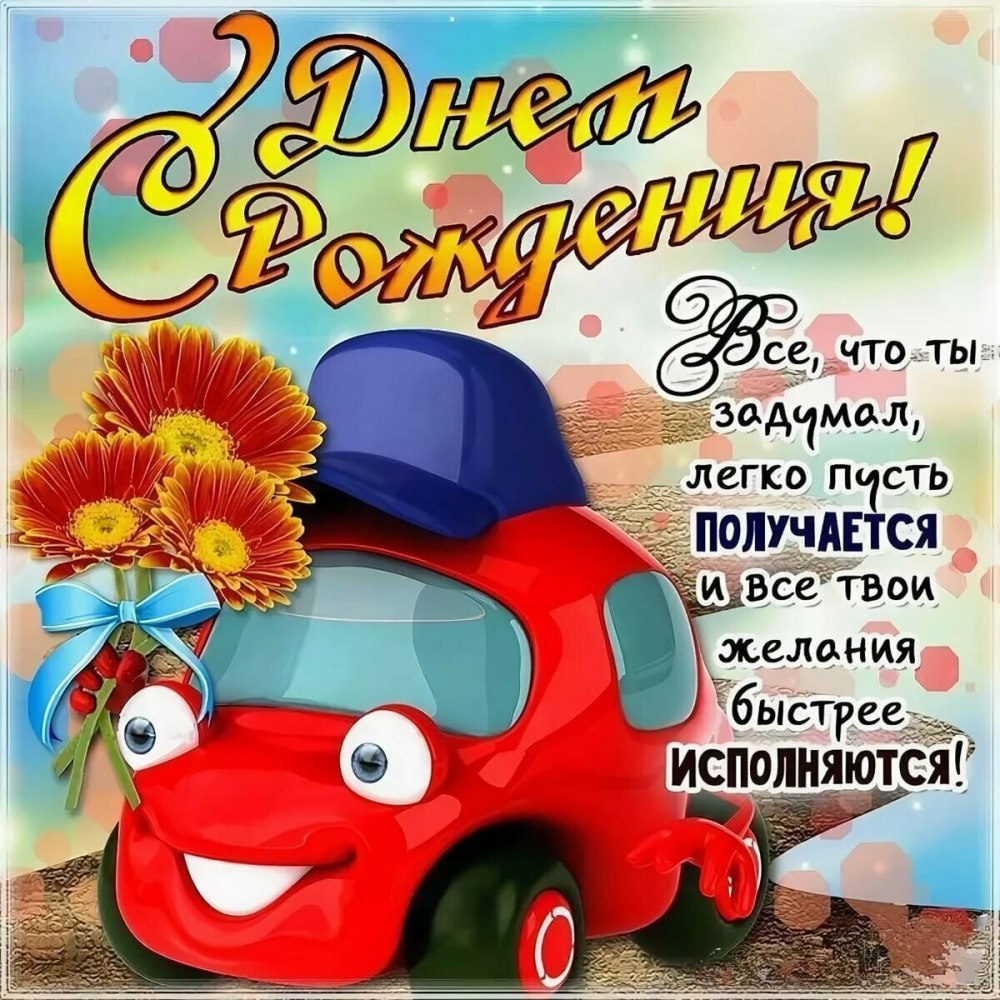 С днём рождения 1 годик Ульяне