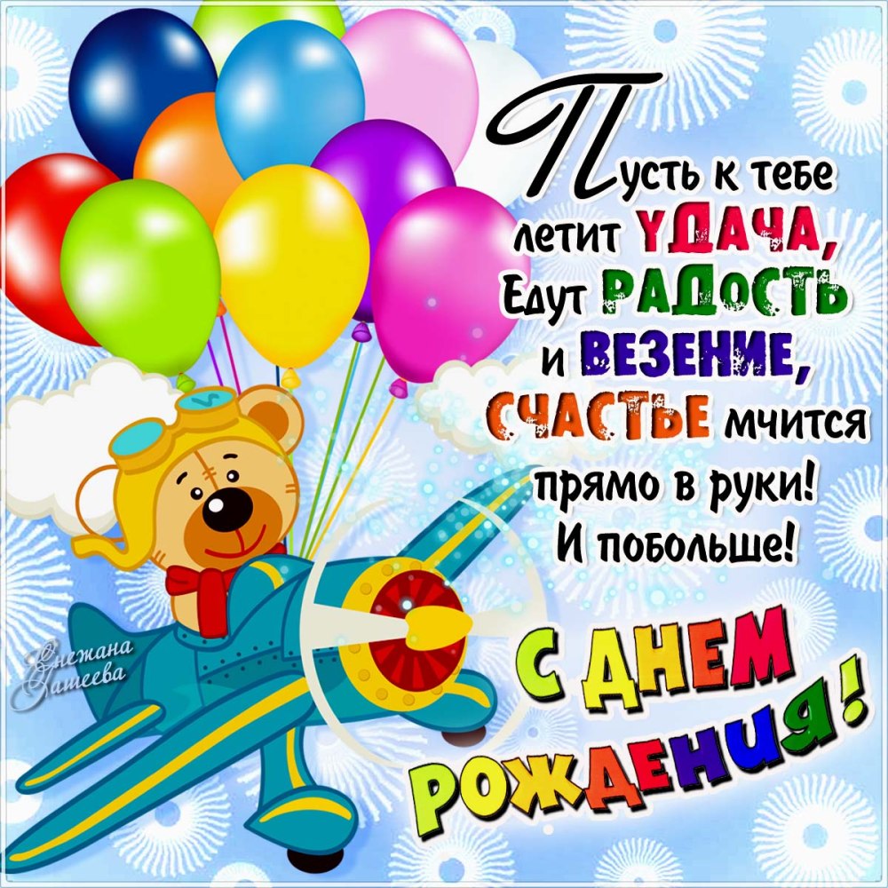 Праздничные фоны с воздушными шарами