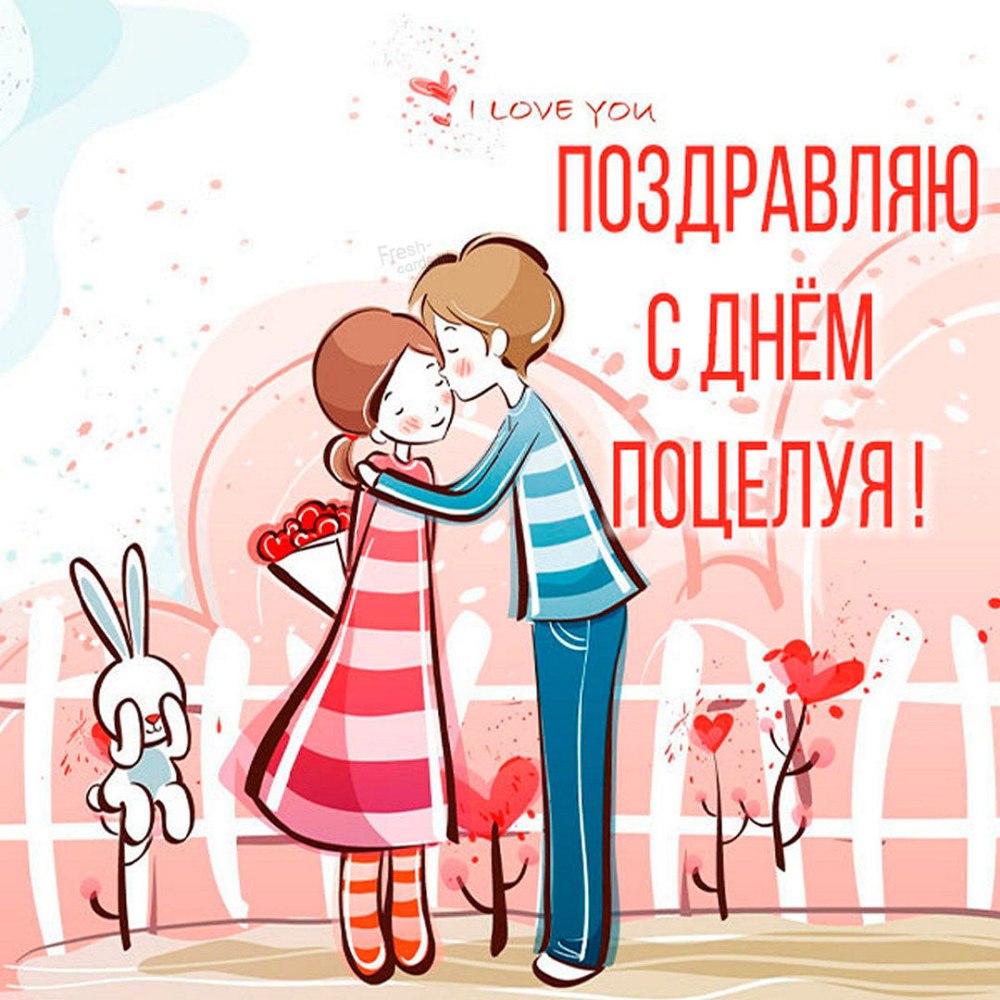 Картина Love надпись