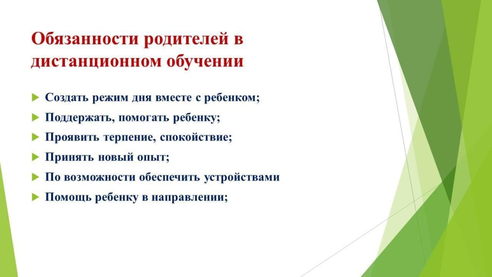 Итоговое родительское собрание