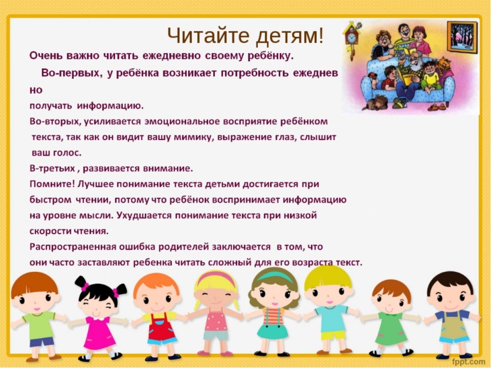 Республиканское родительское собрание